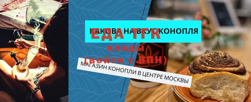 ссылка на мегу ТОР  Когалым  Cannafood конопля  дарнет шоп 