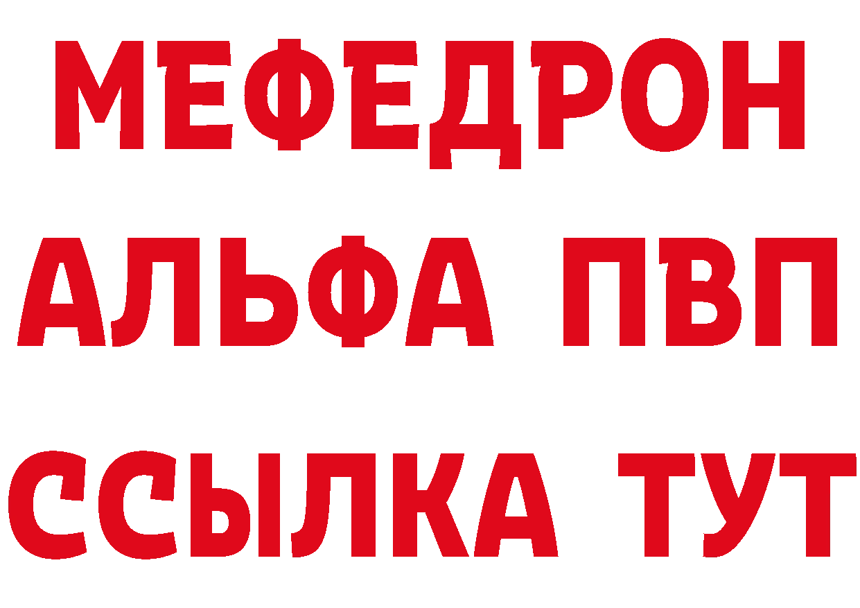 МЕТАМФЕТАМИН Декстрометамфетамин 99.9% зеркало площадка OMG Когалым